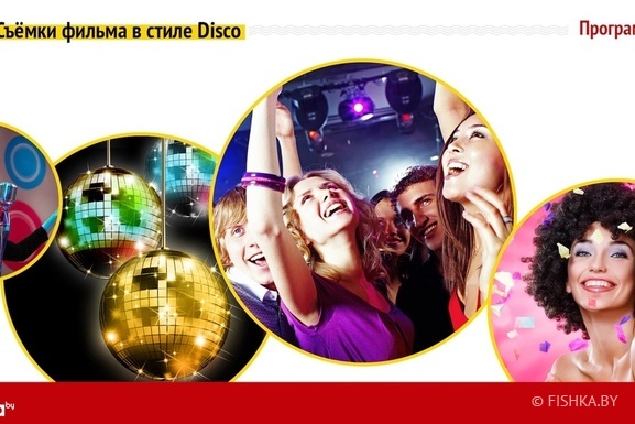 Фото - Съемки фильма