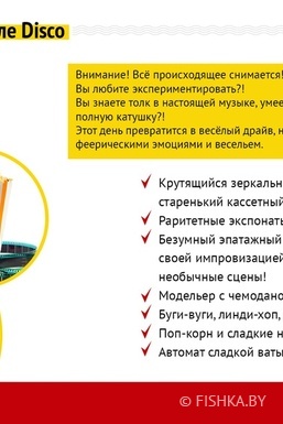 Фото - Съемки фильма