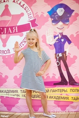 Фото - Розовая пантера