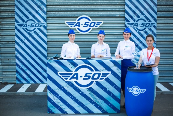 Фото - А-50, добро на взлет!