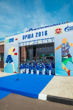 Фото - Открытие спортивного комплекса 