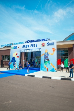 Фото - Открытие спортивного комплекса 