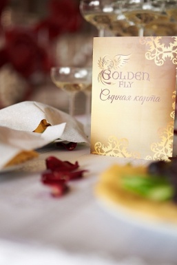 Фото - Golden Fly