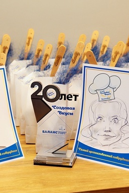 Фото - 20 лет создавая вкусы