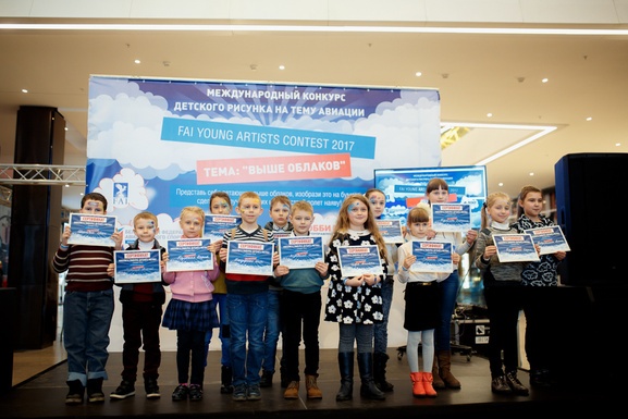 Фото - FAI Young Artist