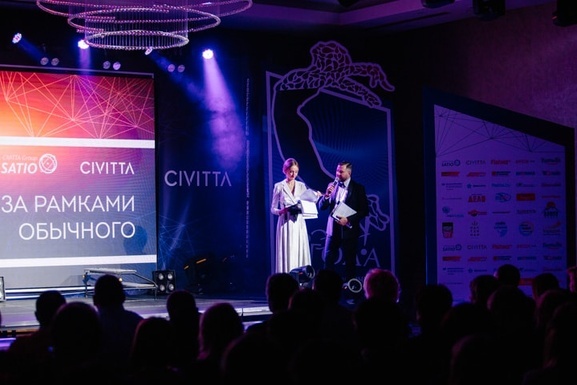 Фото - Бренд Года - 2017