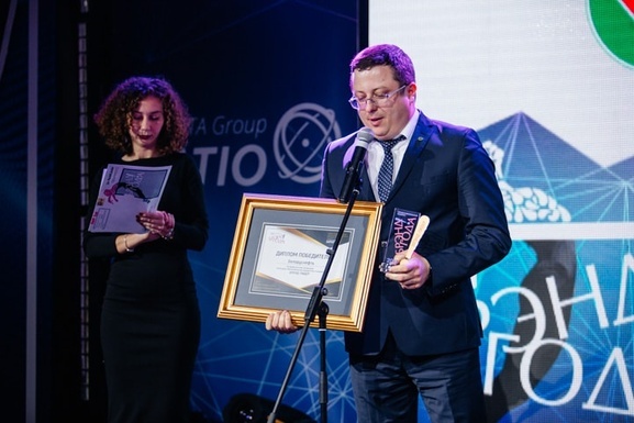 Фото - Бренд Года - 2017