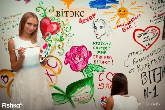 Фото - Витэкс на BROADWAY