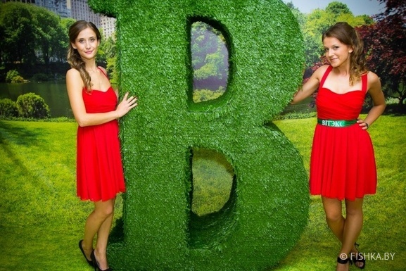 Фото - Витэкс на BROADWAY