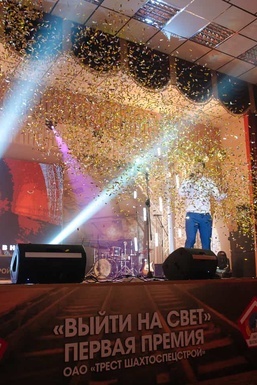 Фото - Премия 