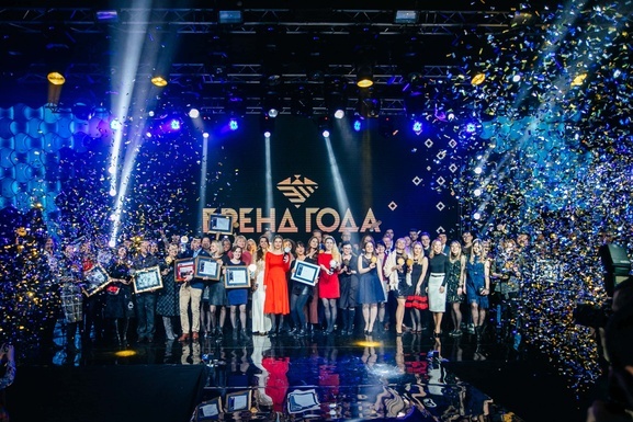 Фото - Бренд Года-2018