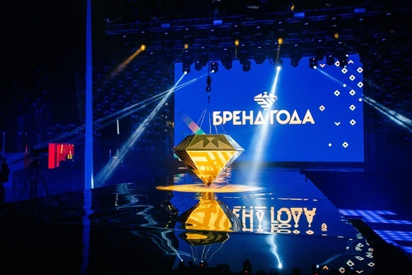 Фото - Бренд Года-2018
