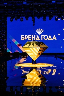 Фото - Бренд Года-2018