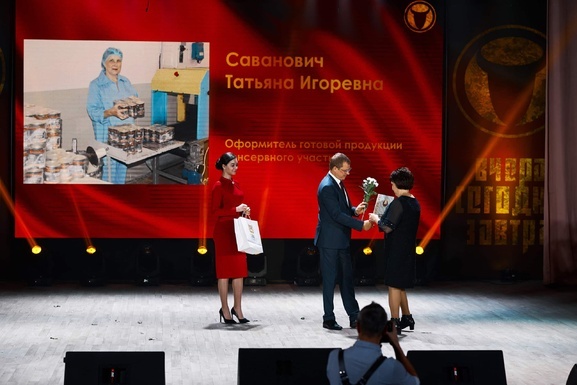 Фото - Вчера. Сегодня. Завтра - 95 летие